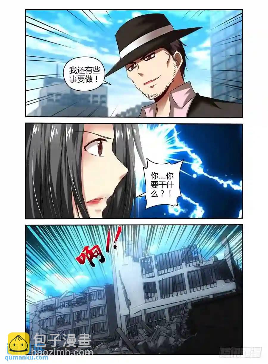 169.改造手甲炮！-第176话