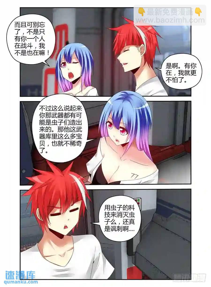 171.女人间的对决！-第178话