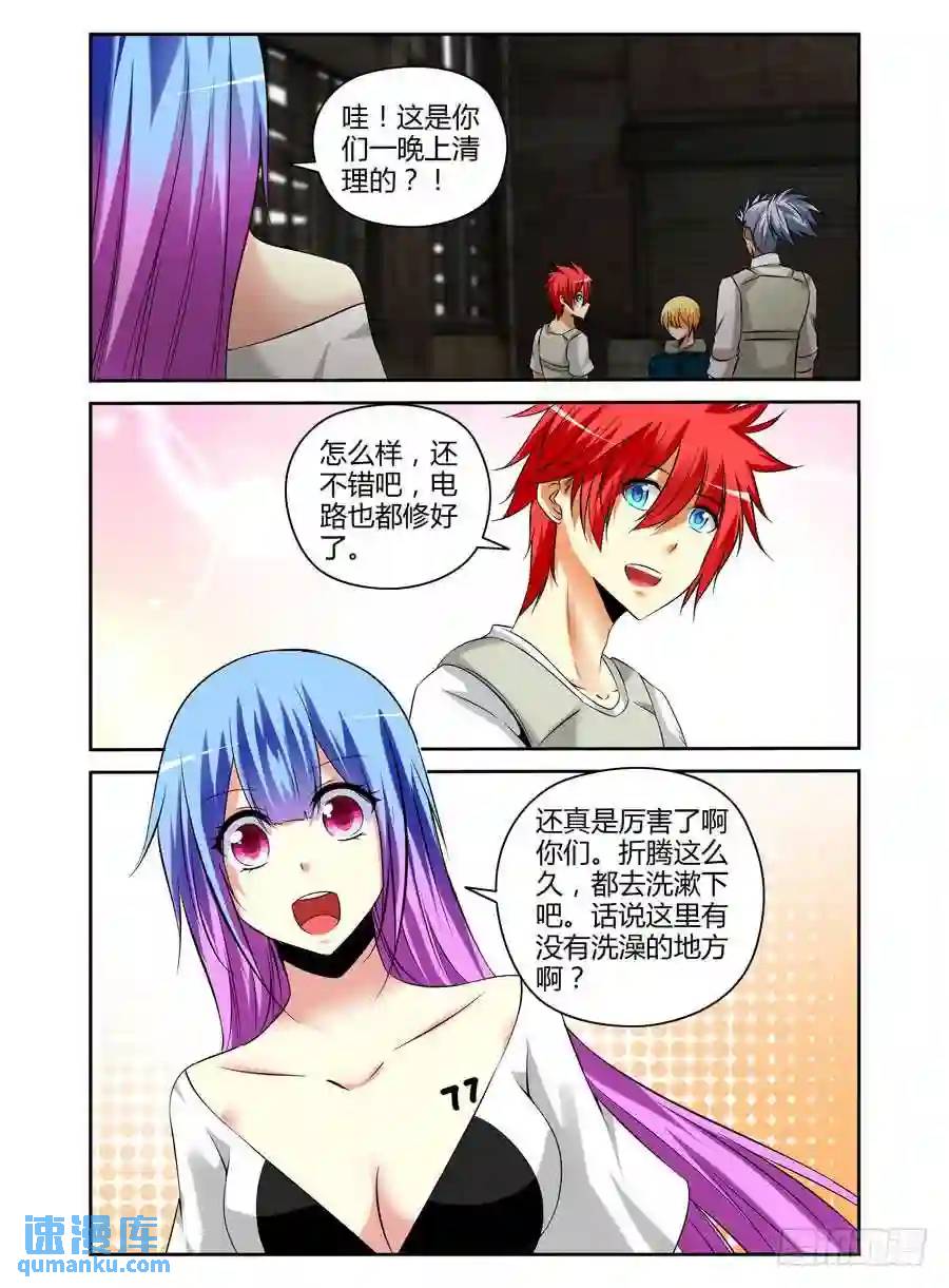 173.废弃工厂大改造！-第180话