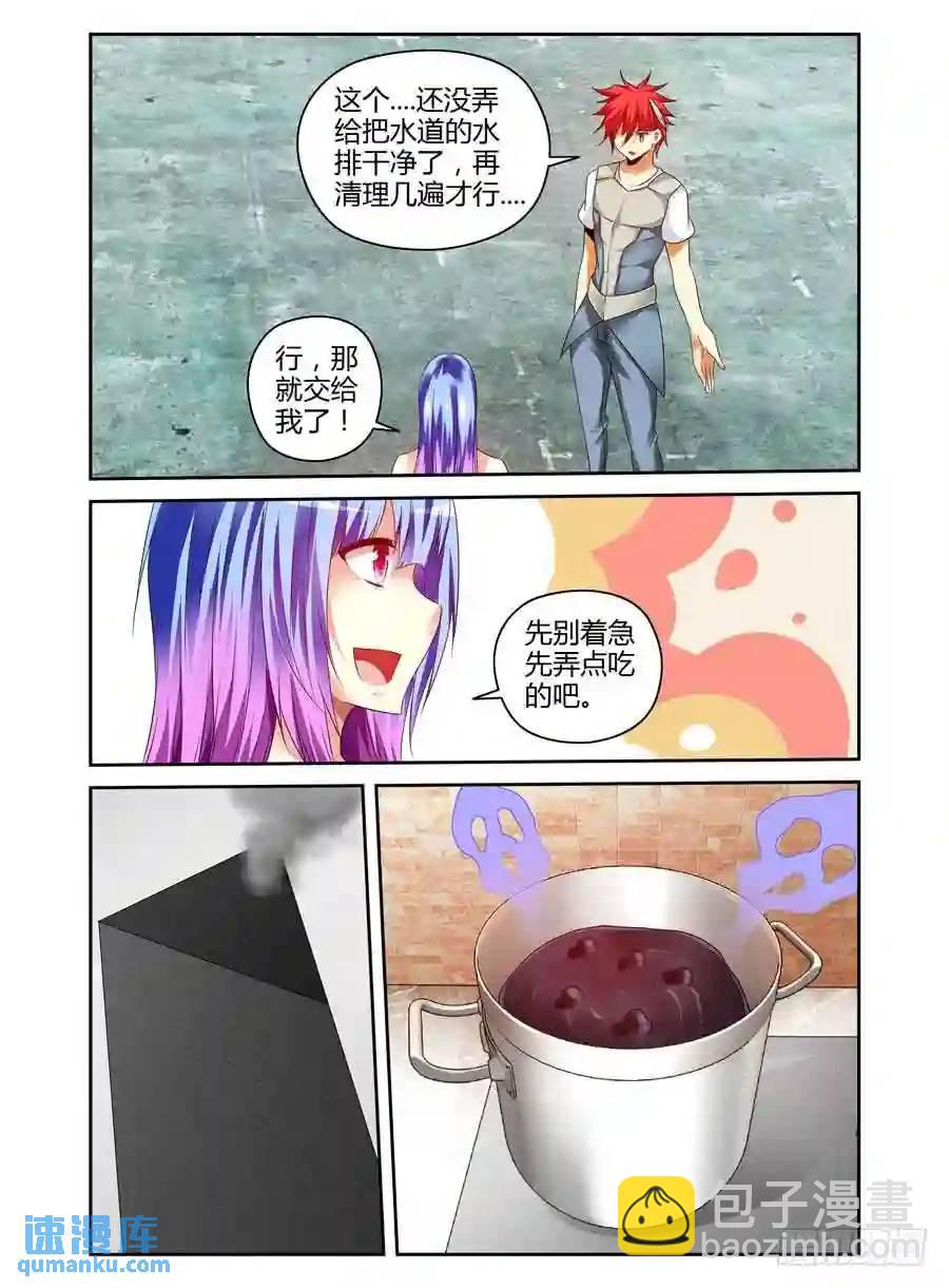 173.废弃工厂大改造！-第180话