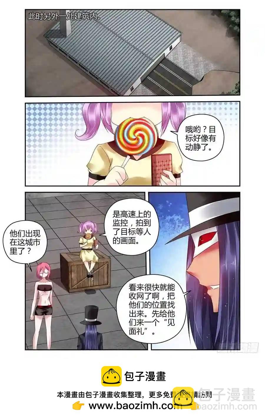 173.废弃工厂大改造！-第180话