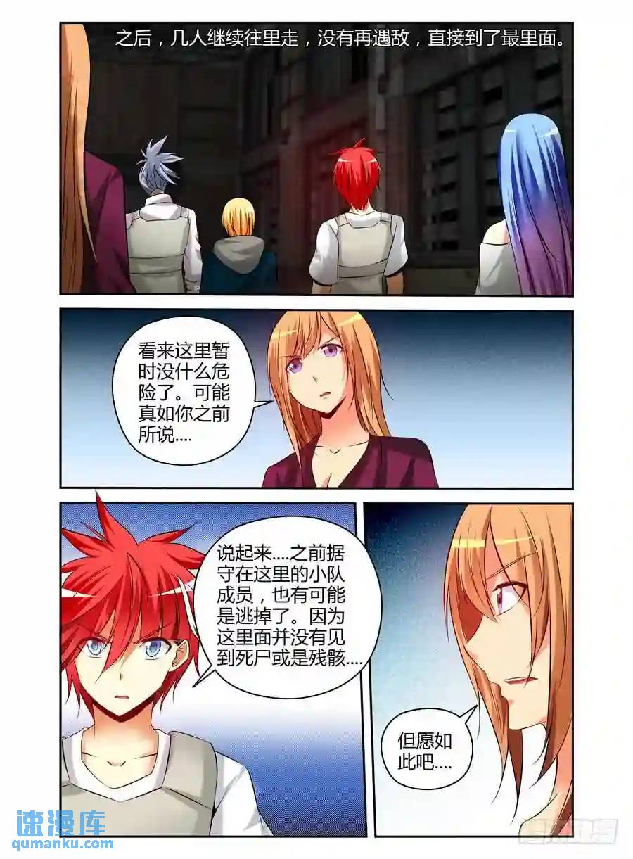 173.废弃工厂大改造！-第180话