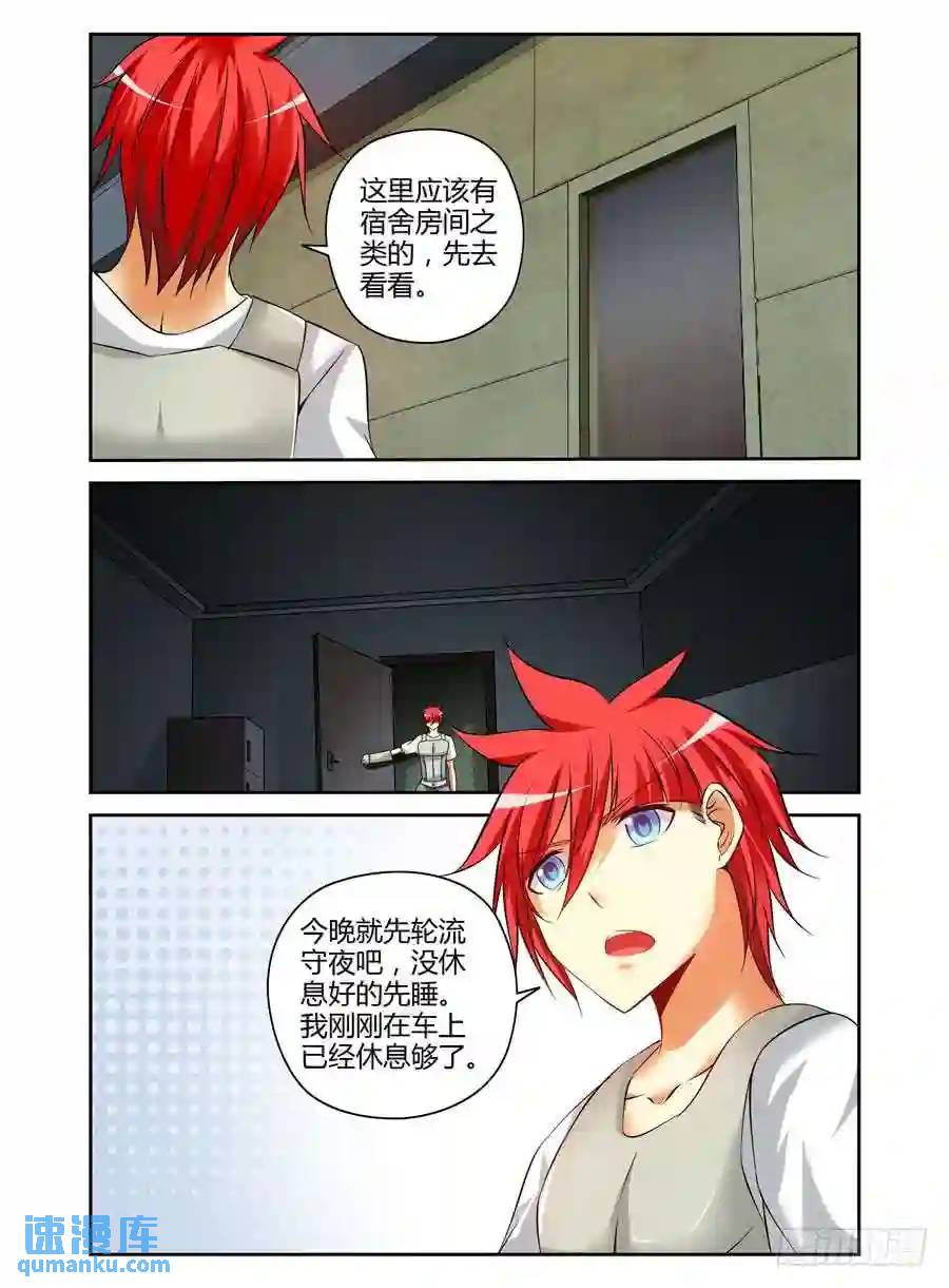 173.废弃工厂大改造！-第180话