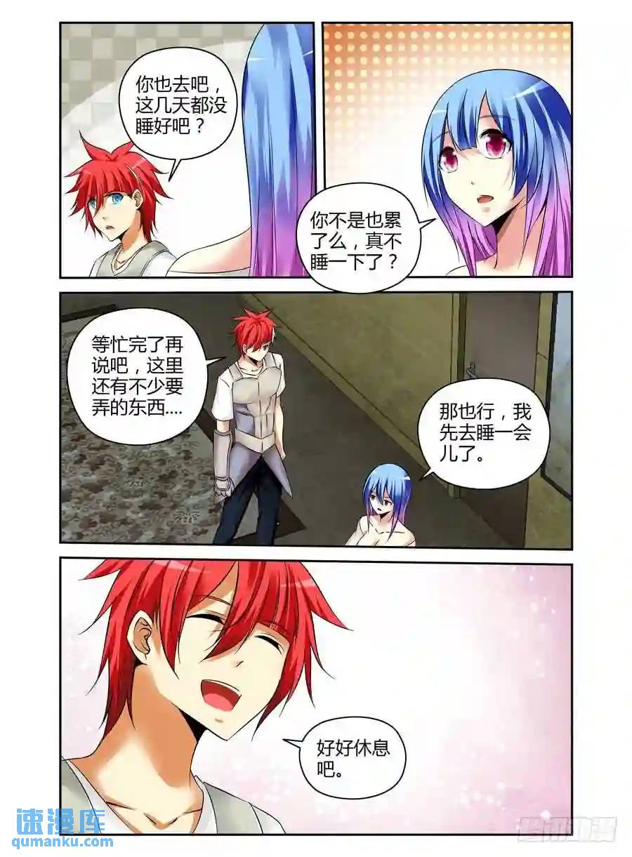 173.废弃工厂大改造！-第180话