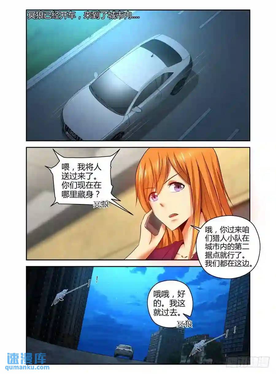 175.异虫来袭！-第182话
