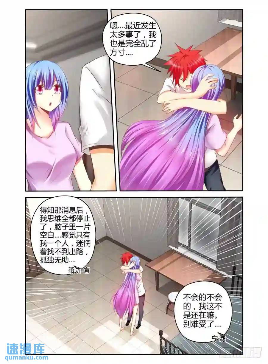 175.异虫来袭！-第182话