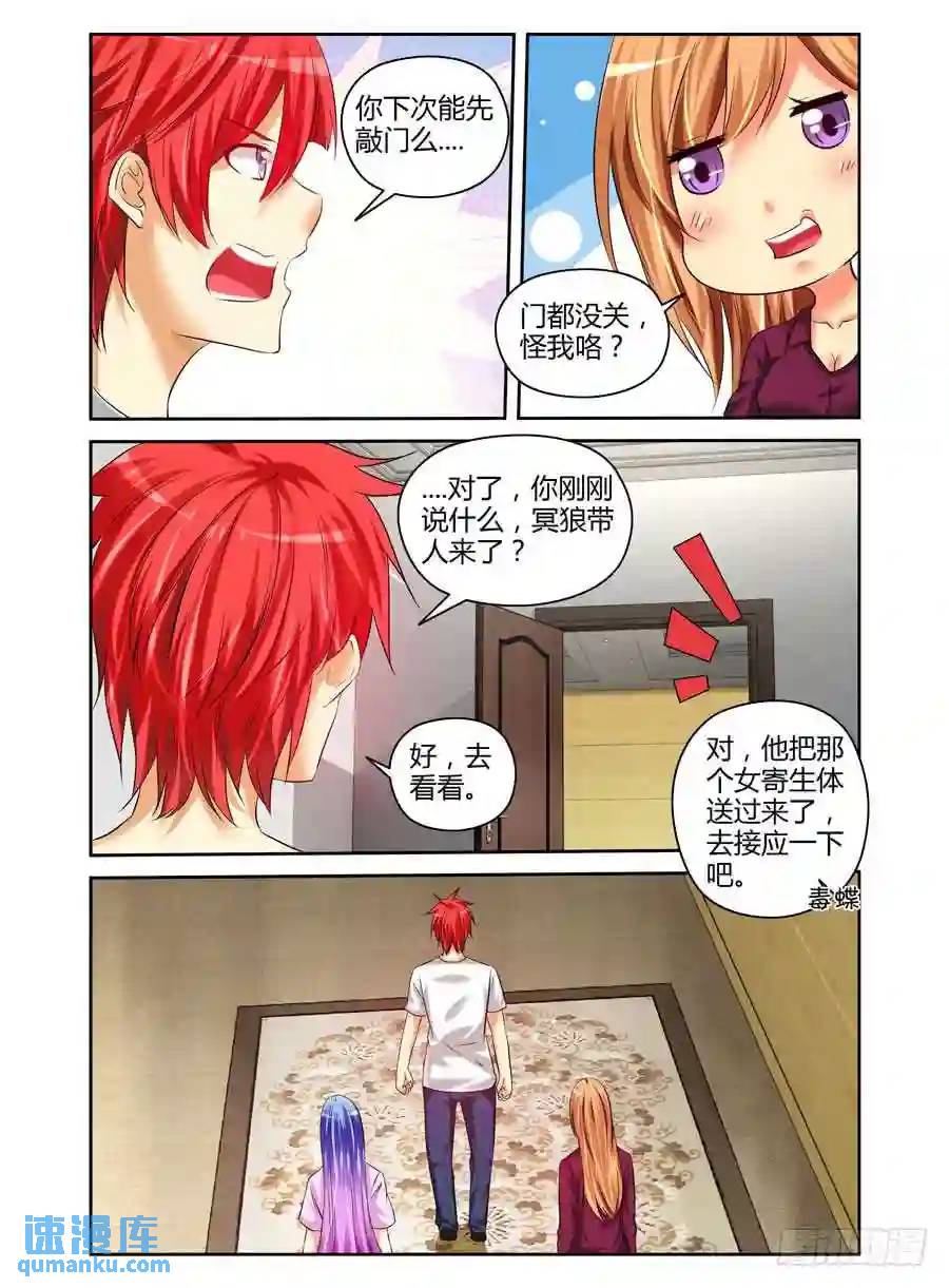 175.异虫来袭！-第182话