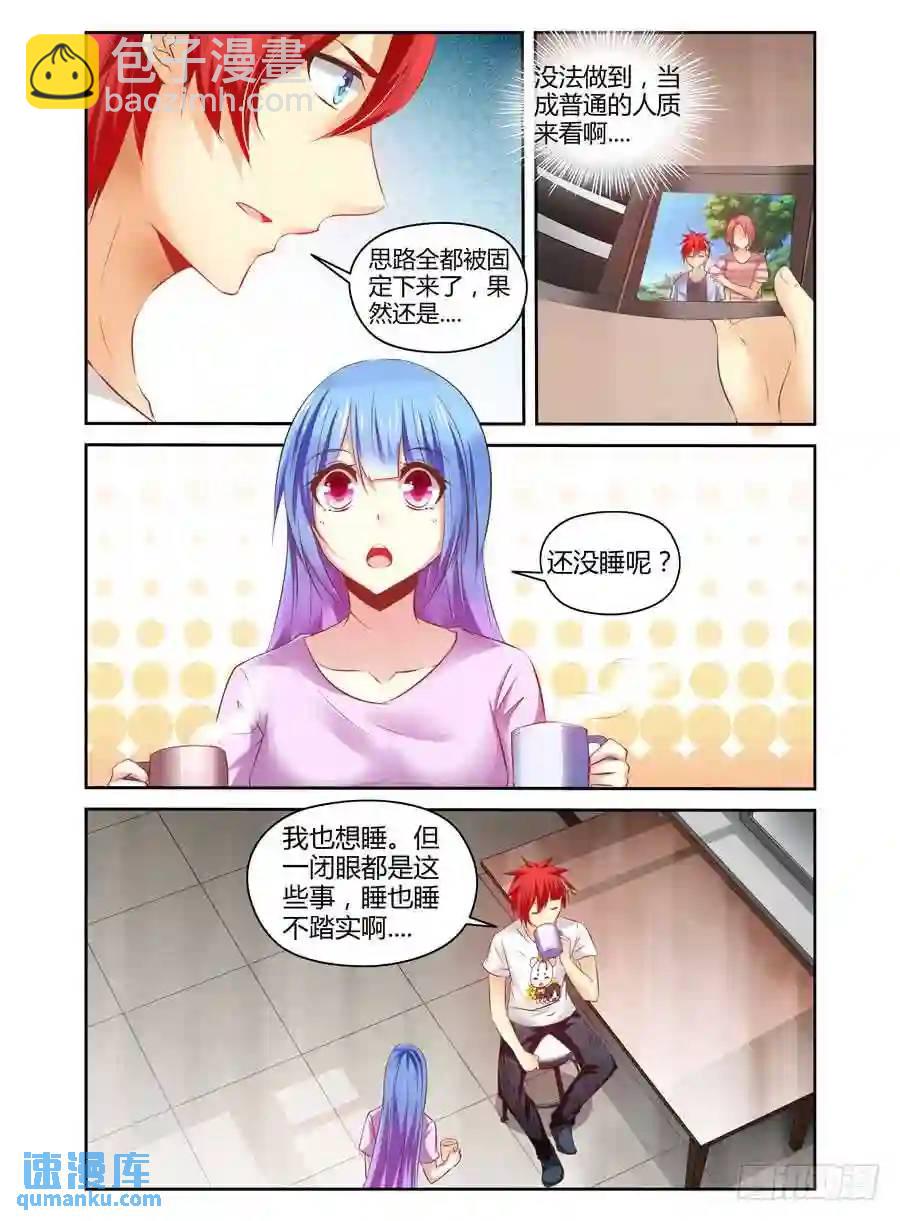 175.异虫来袭！-第182话