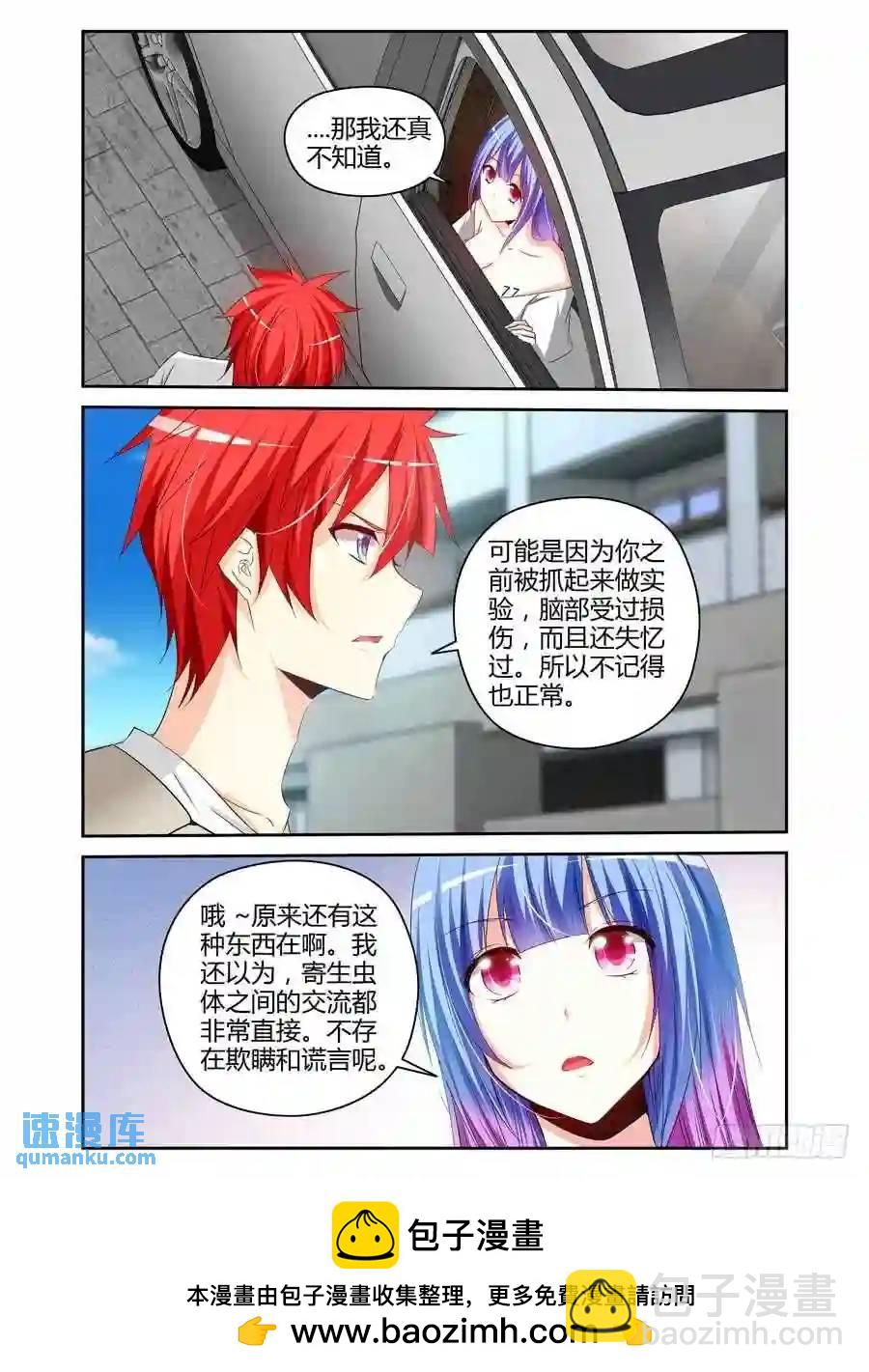 179.&ldquo;衔尾蛇&rdquo;所在地！-第186话