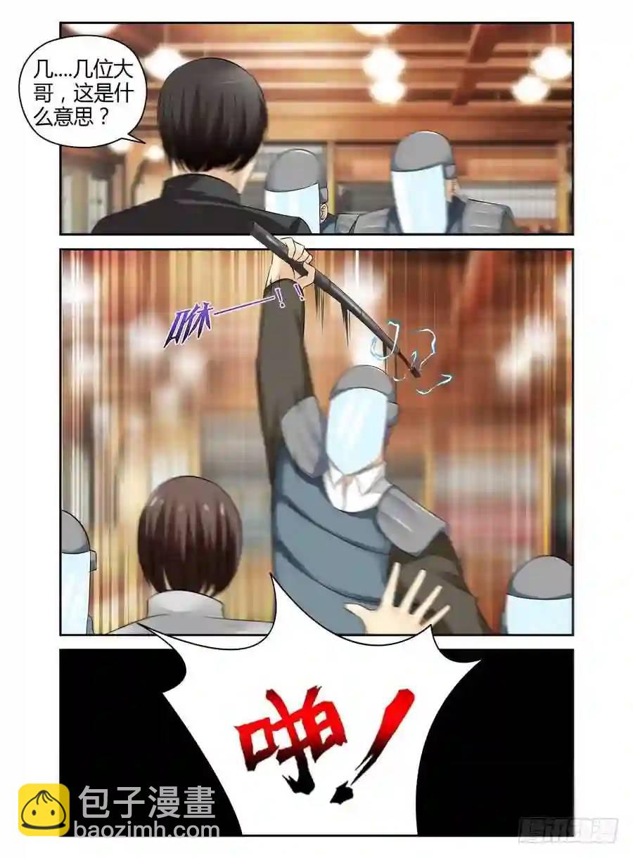 183.&ldquo;虫体&rdquo;的追杀！-第190话