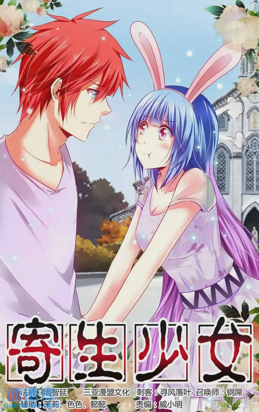 185.觉悟的呐喊！-第192话