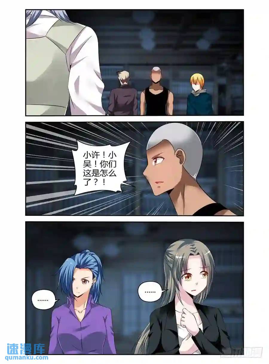 185.觉悟的呐喊！-第192话