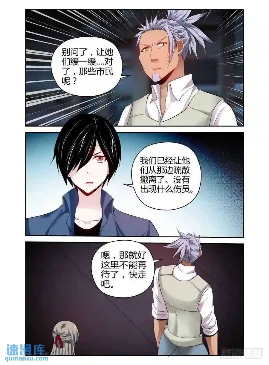 185.觉悟的呐喊！-第192话