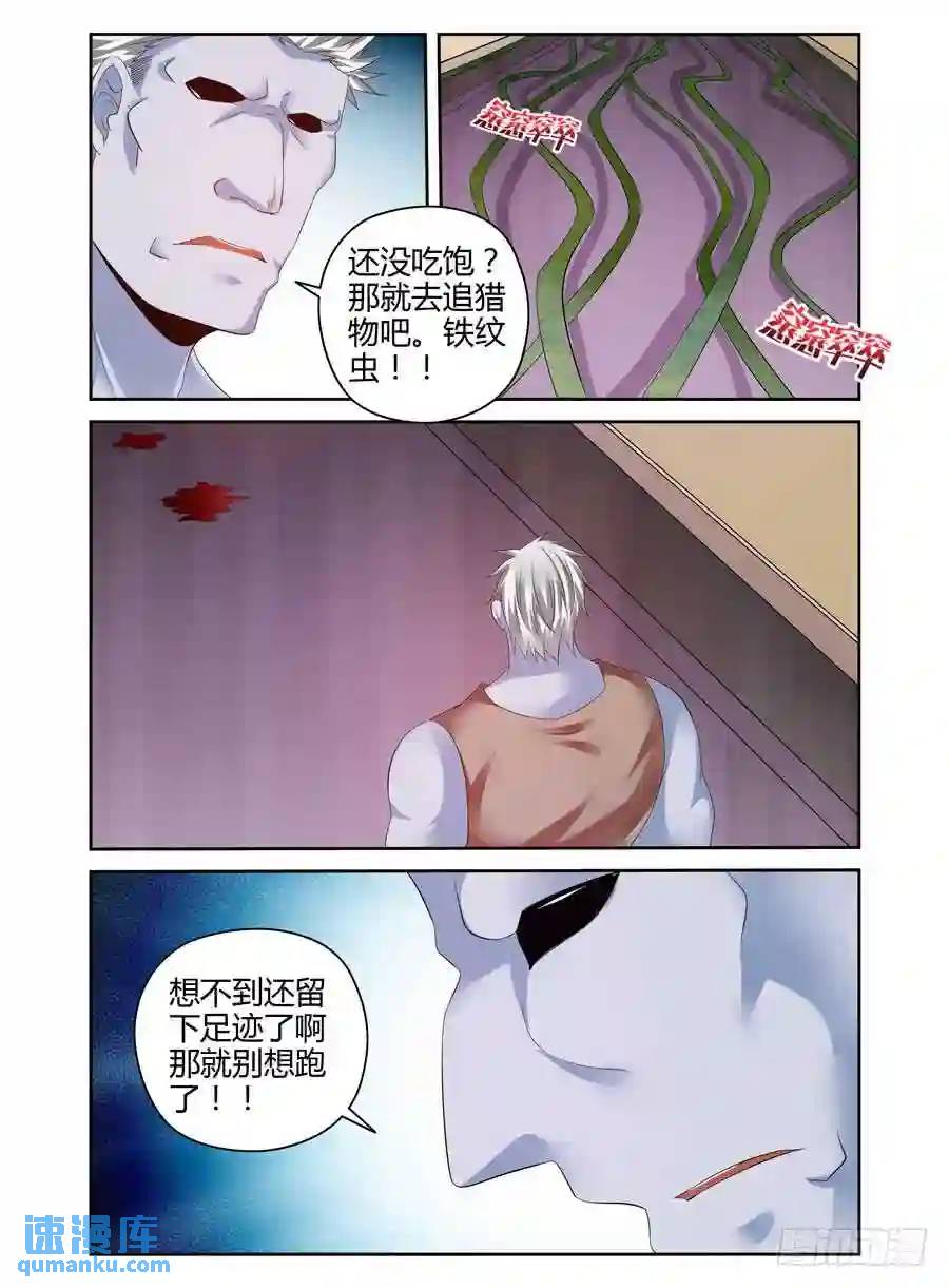 187.生死营救！-第194话