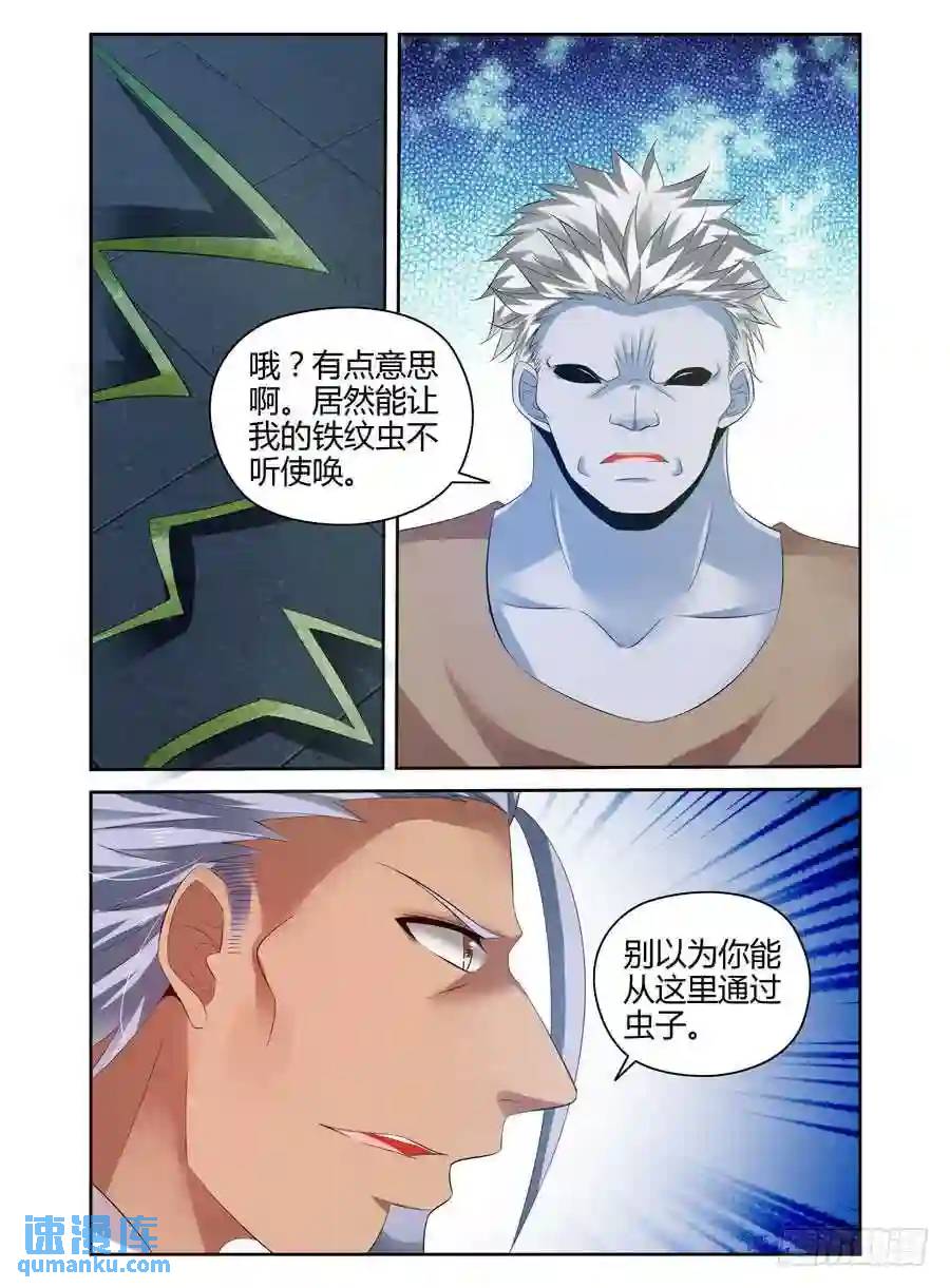 187.生死营救！-第194话