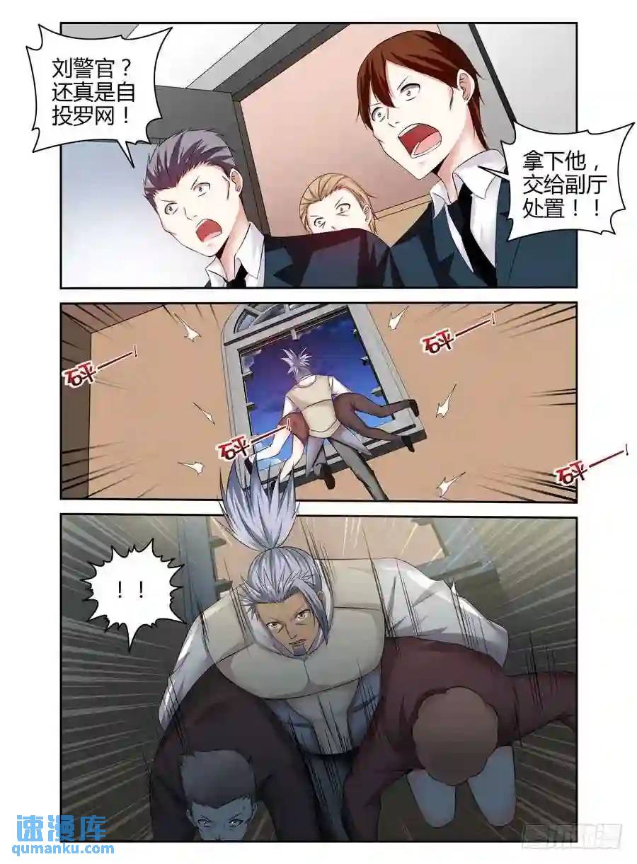 187.生死营救！-第194话