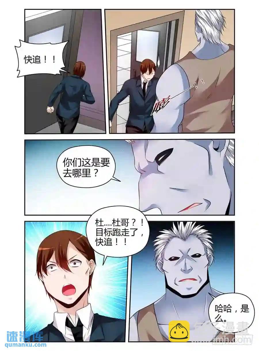 187.生死营救！-第194话