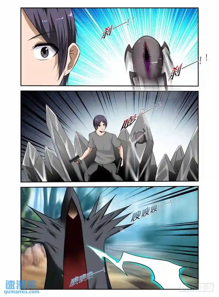 192.虫巢之战！（上）-第200话