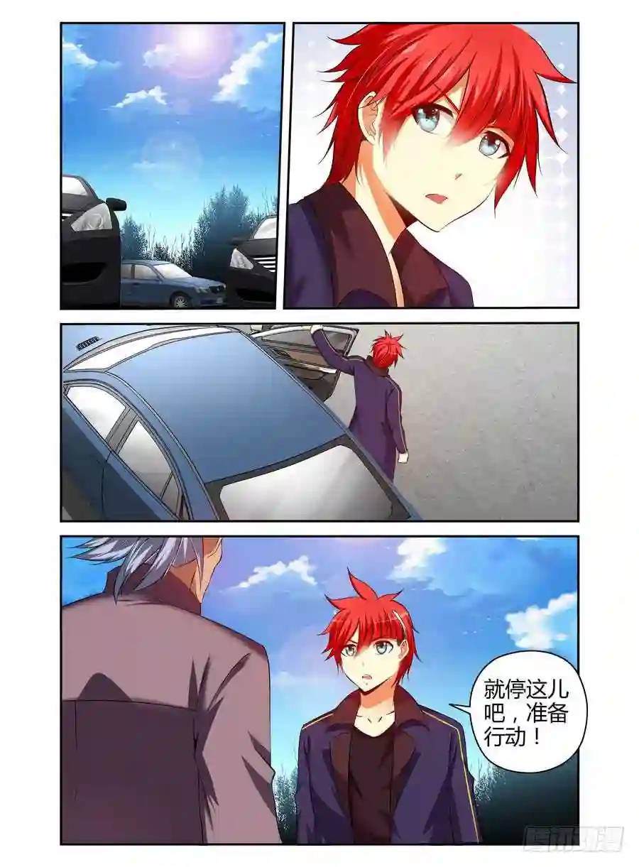 192.虫巢之战！（上）-第200话
