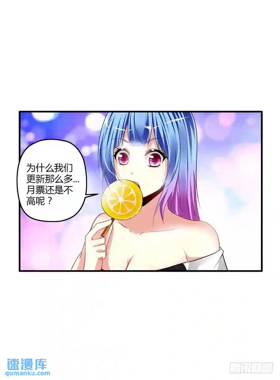 200.隐藏的真相....（上）-第208话