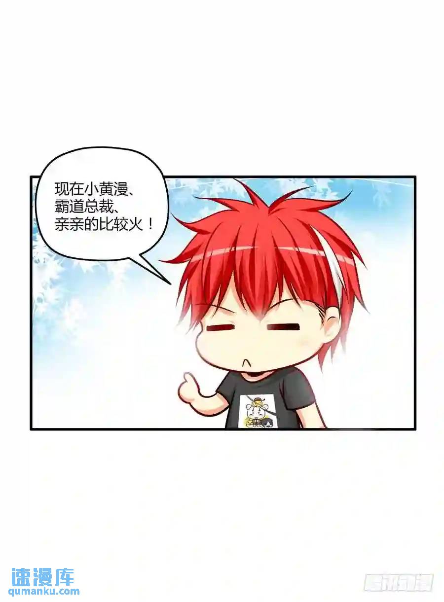 200.隐藏的真相....（上）-第208话