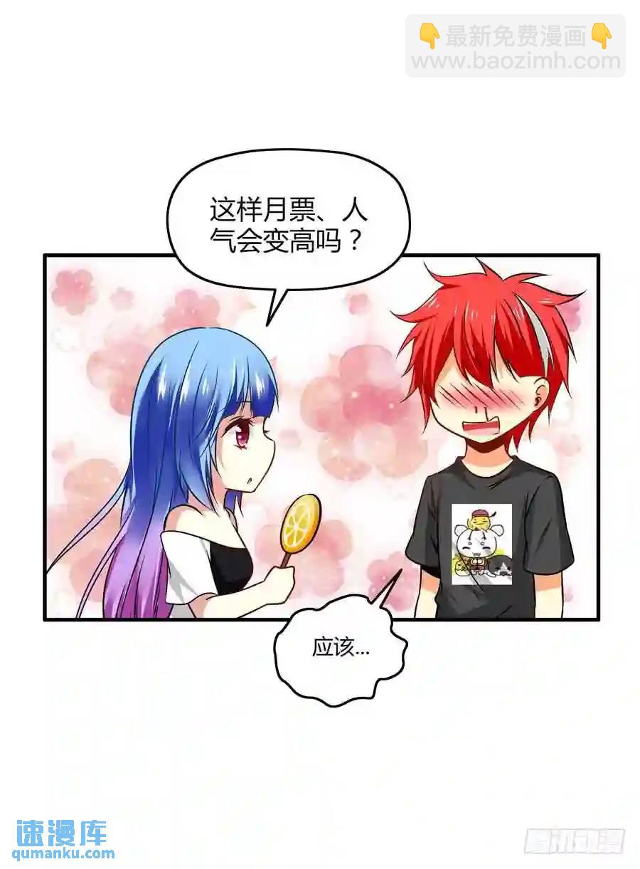 200.隐藏的真相....（上）-第208话