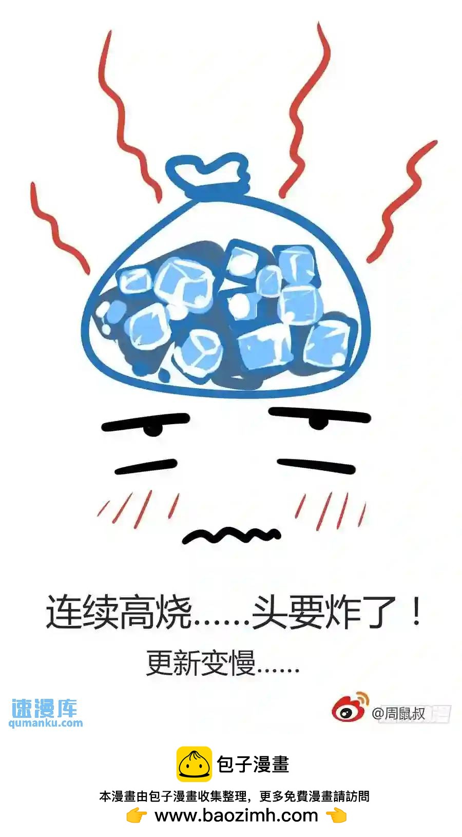 200.隐藏的真相....（上）-第208话