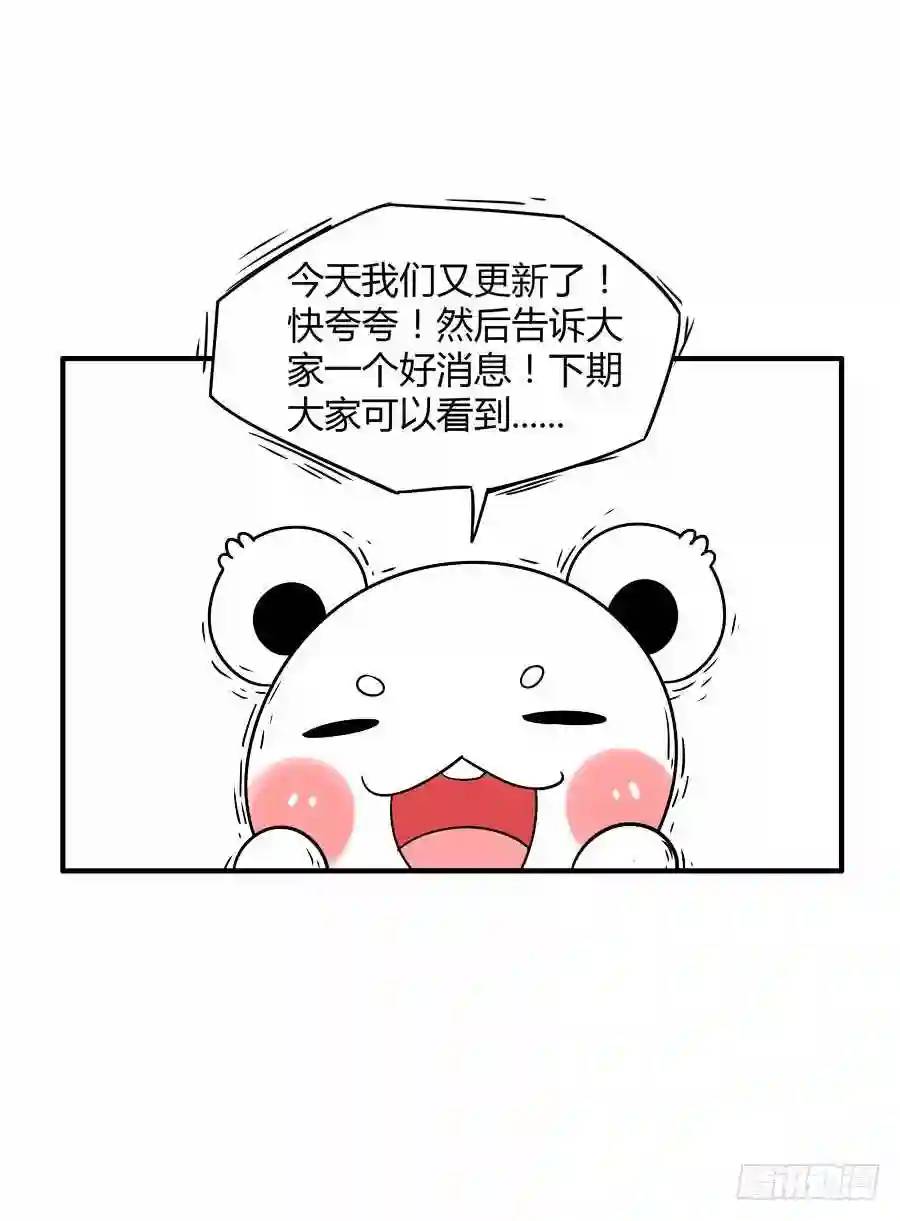 202.更高层次的对决！（上）-第210话