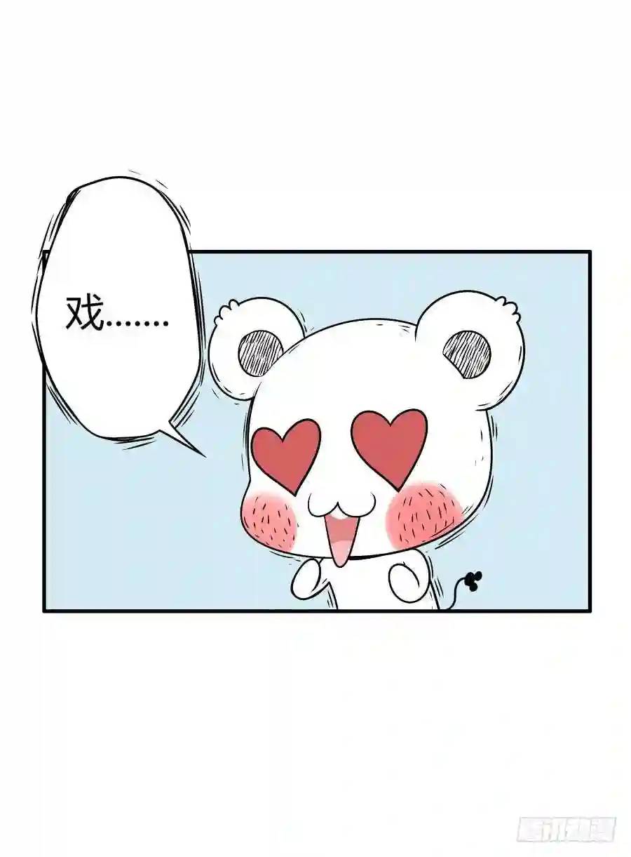 202.更高层次的对决！（上）-第210话