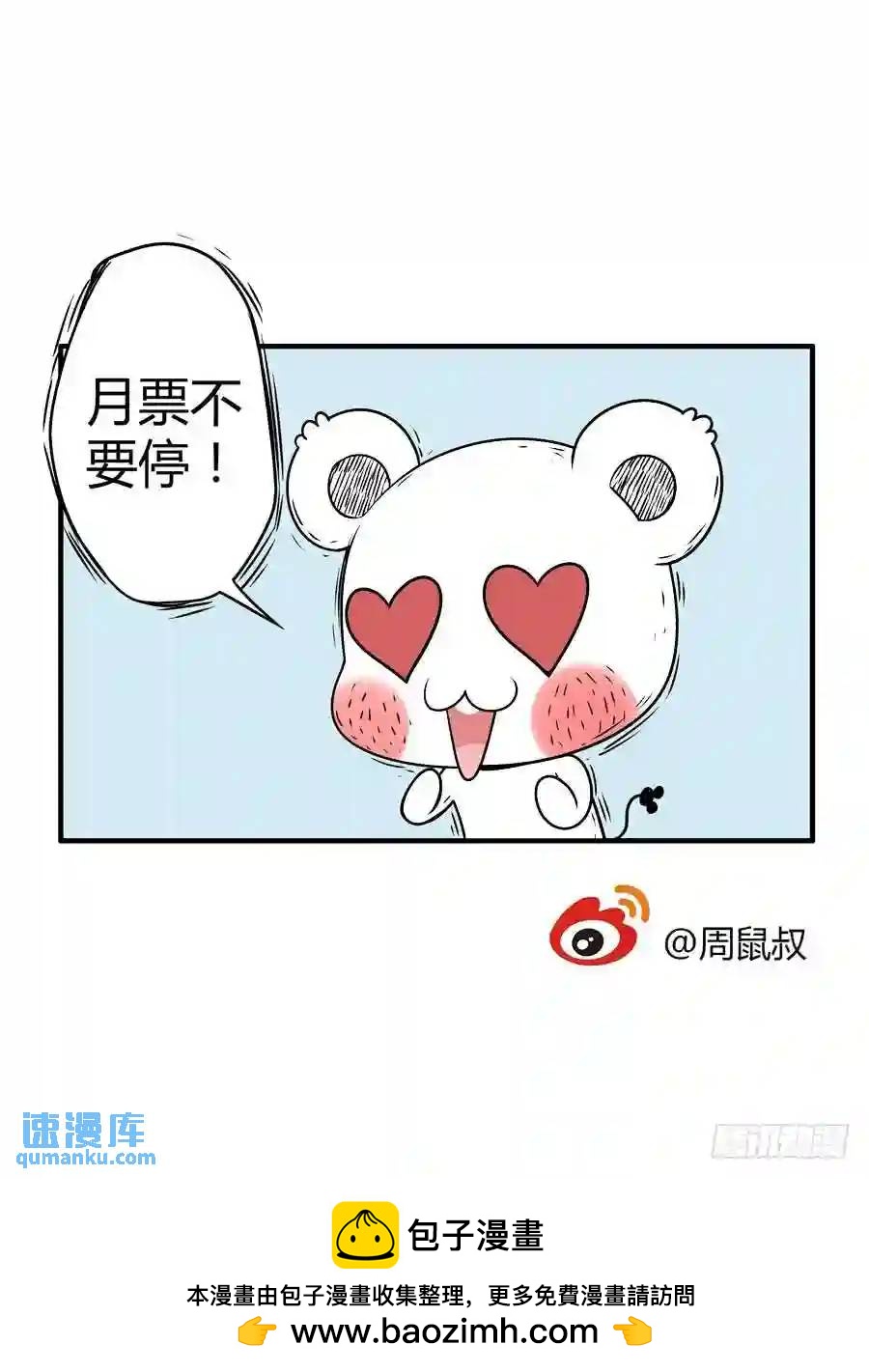 202.更高层次的对决！（上）-第210话