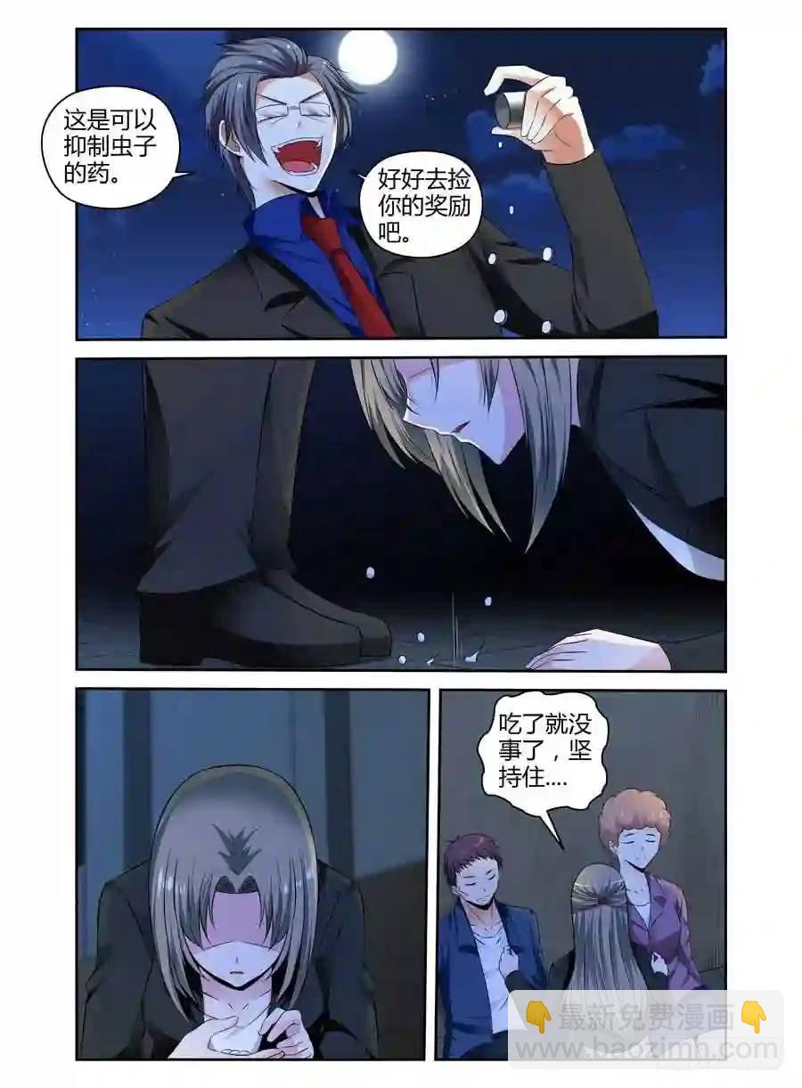 202.更高层次的对决！（上）-第210话