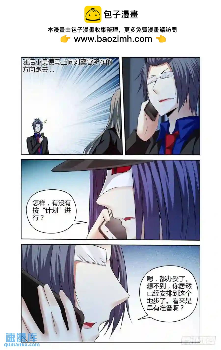 202.更高层次的对决！（上）-第210话