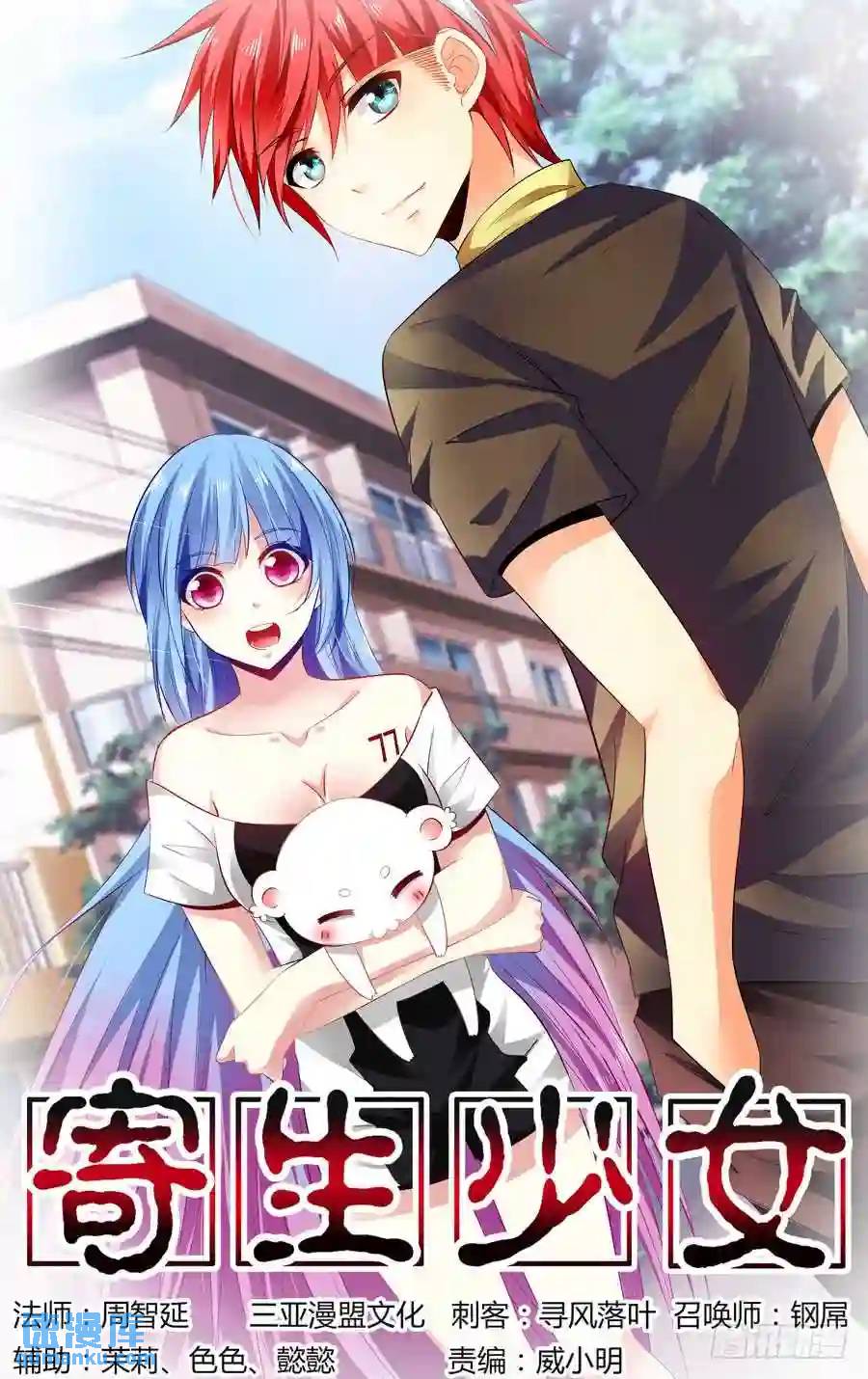 205.反击的狂怒！（上）-第214话