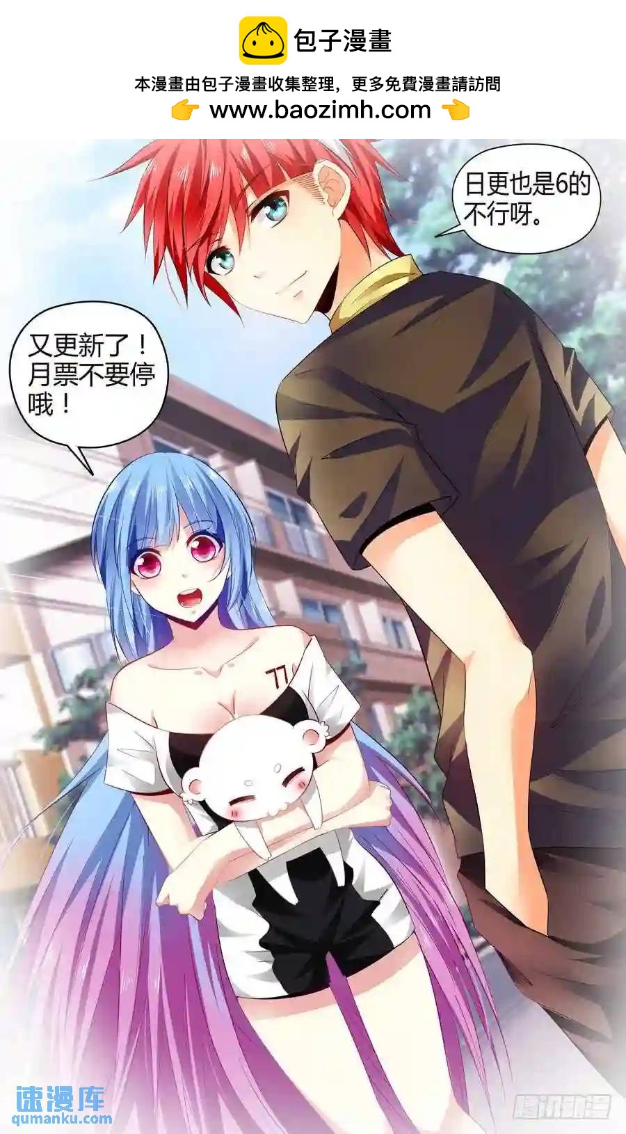 205.反击的狂怒！（上）-第214话