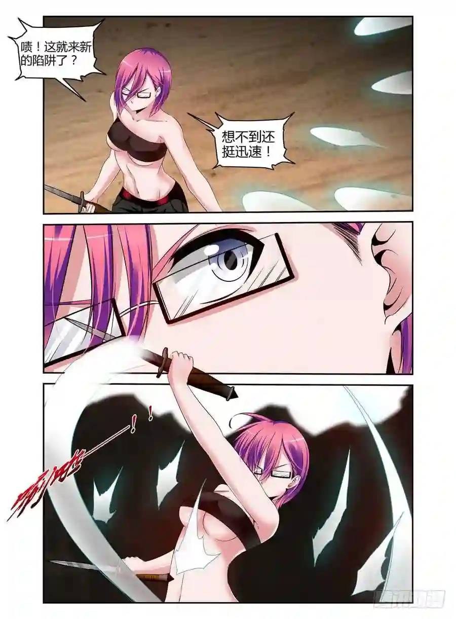 205.反击的狂怒！（上）-第214话