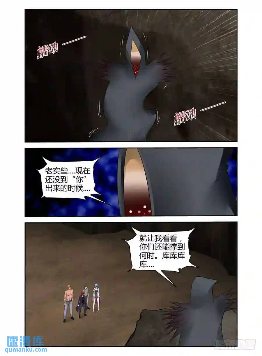 212.千里送人头！（上）-第222话