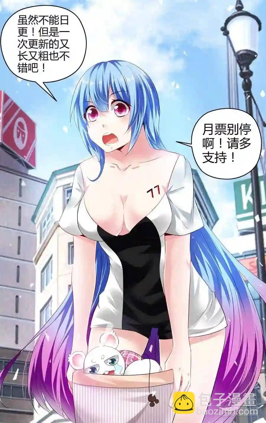 214.战斗中的意外收获！-第224话