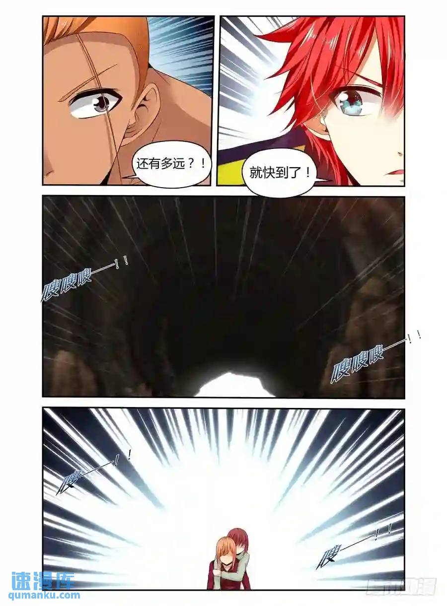 214.战斗中的意外收获！-第224话