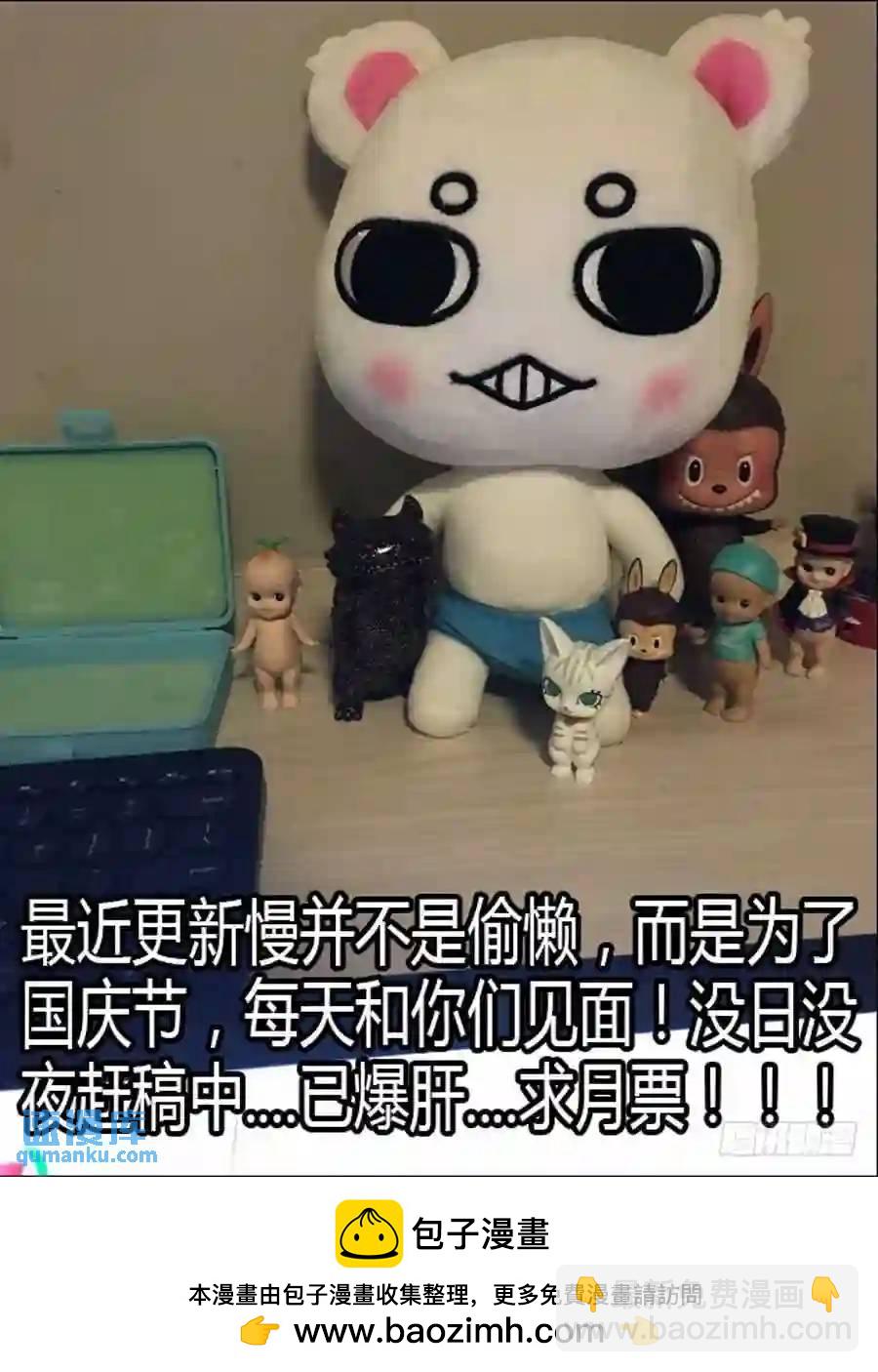 216.杜塞的第二形态！（下）-第226话