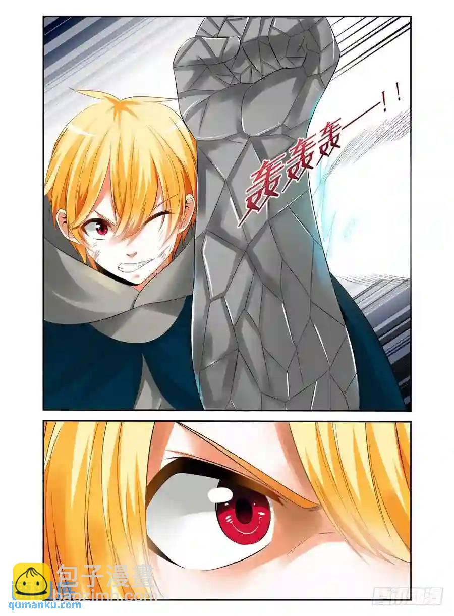 216.杜塞的第二形态！（下）-第226话