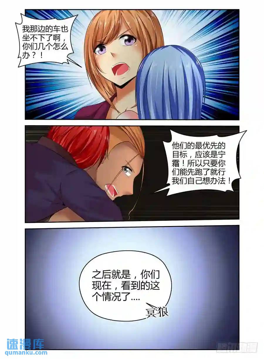 220.领主力&middot;暴乱！（下）-第230话