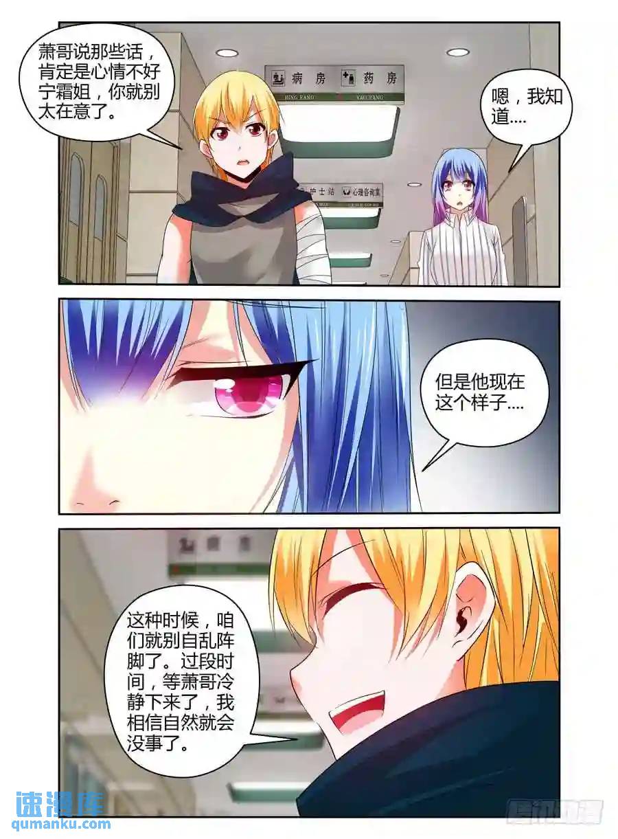 222.休养调整（下）-第232话