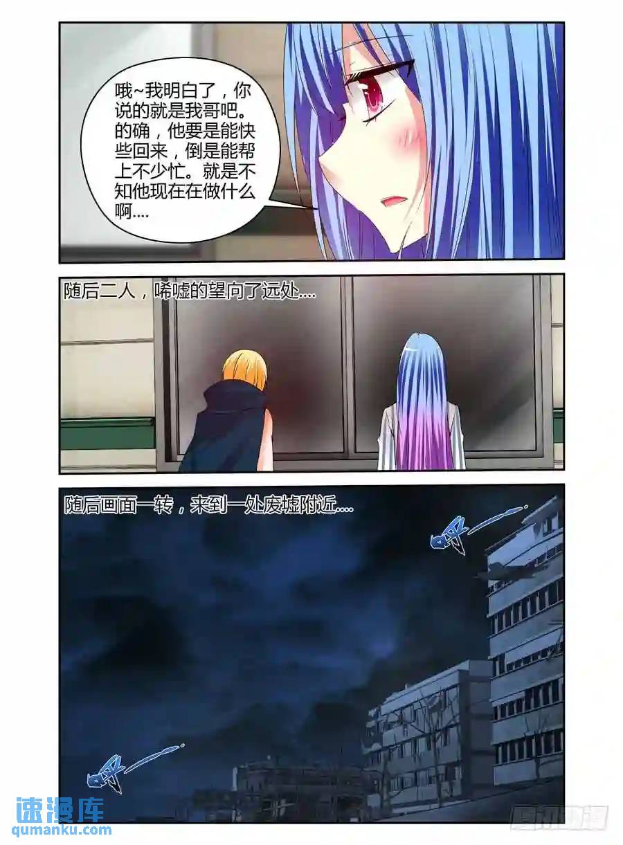 222.休养调整（下）-第232话