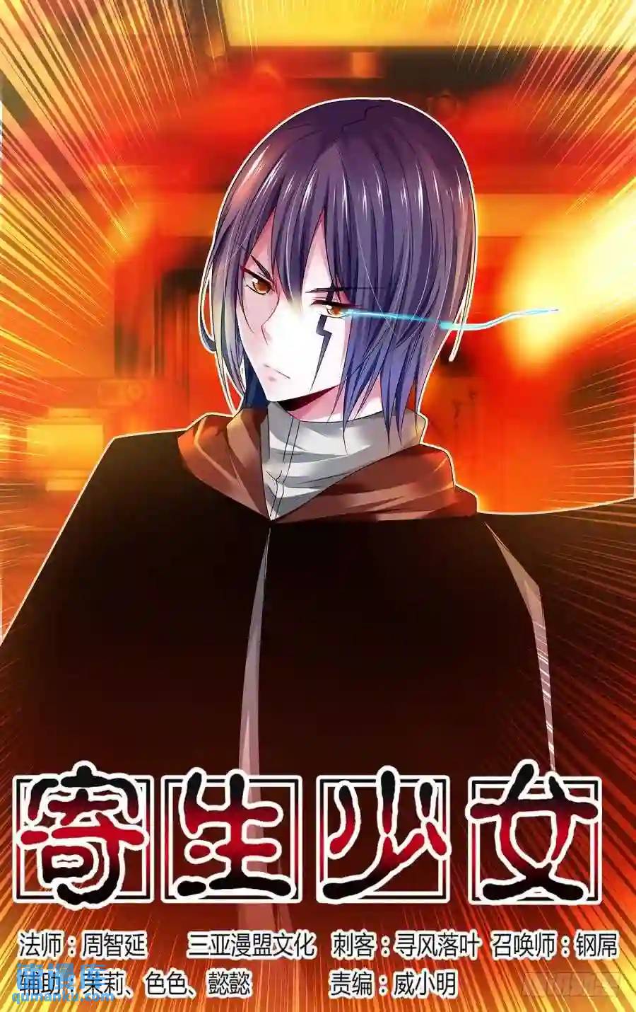 224.星际边港！（下）-第234话