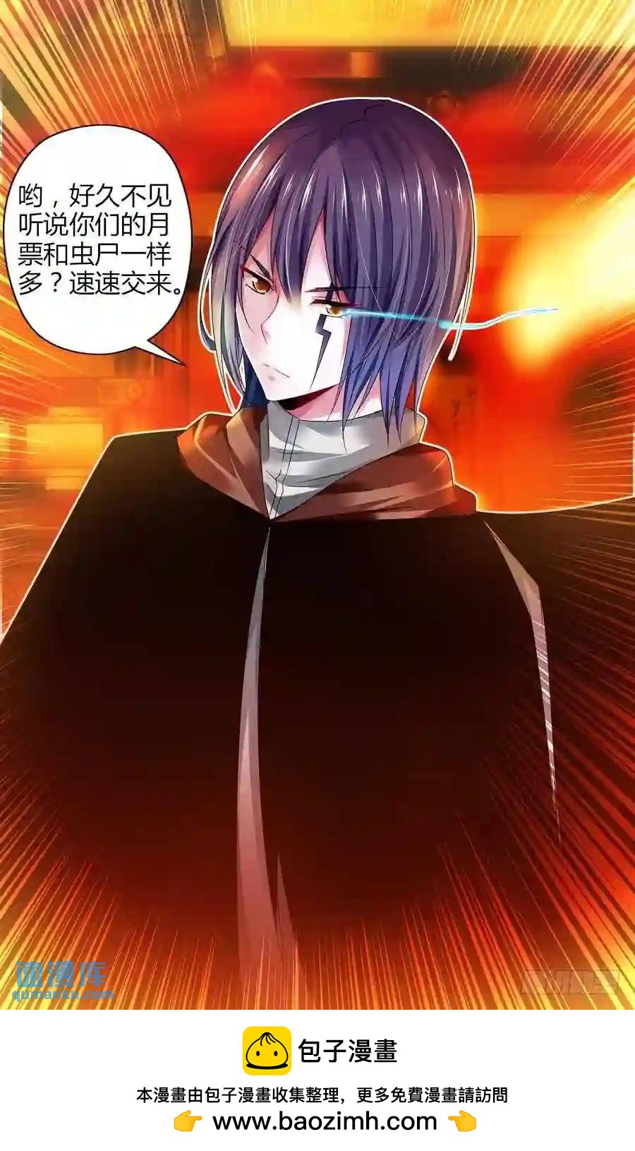 224.星际边港！（下）-第234话