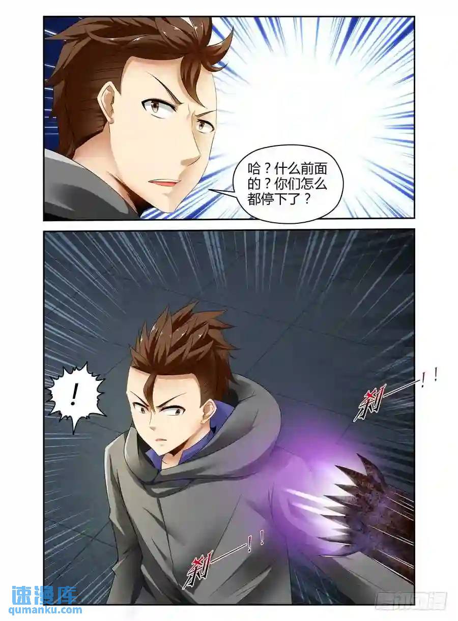 224.星际边港！（下）-第234话