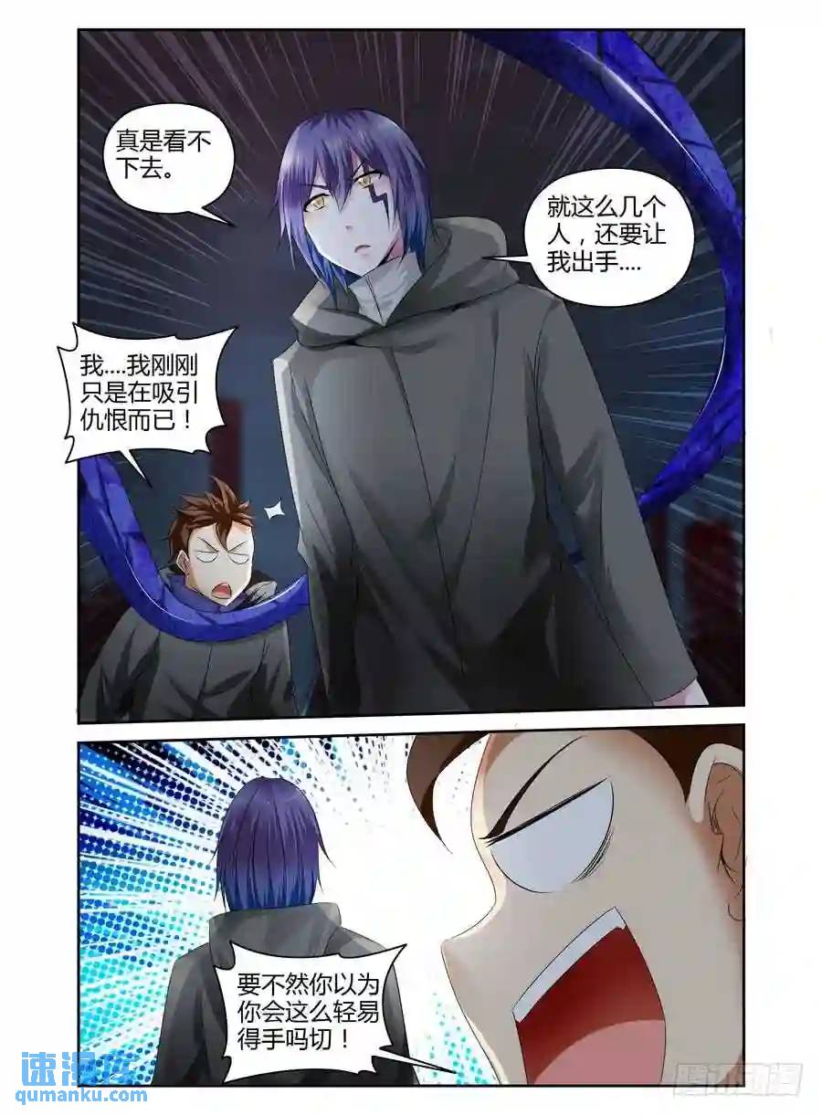 224.星际边港！（下）-第234话