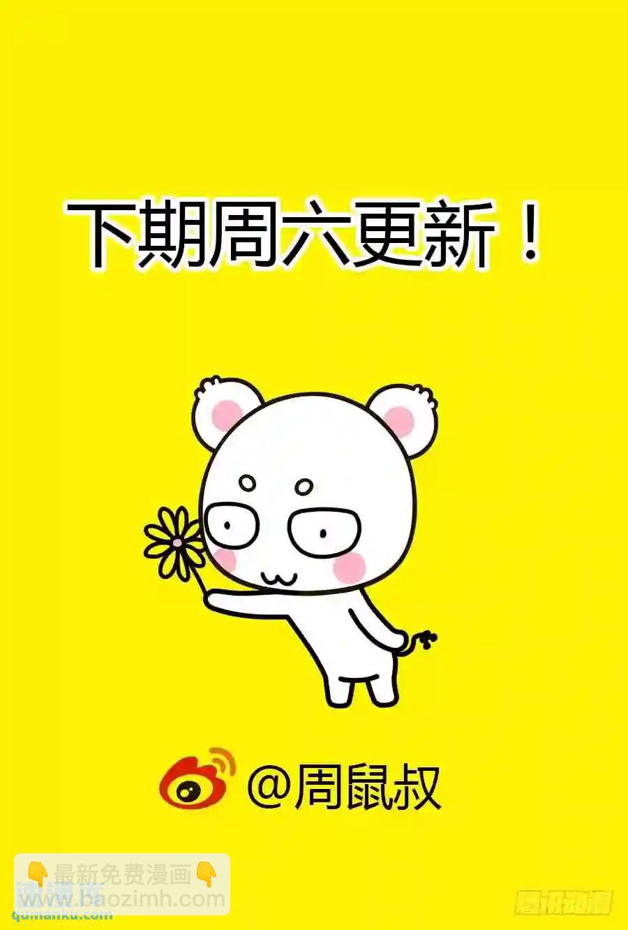 226.攻略星舰战役！（下）-第236话