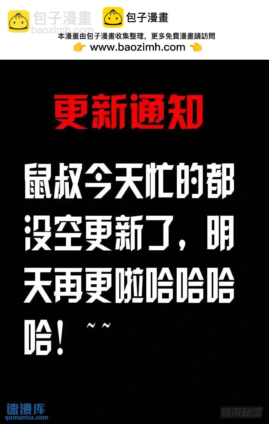 226.攻略星舰战役！（下）-第236话