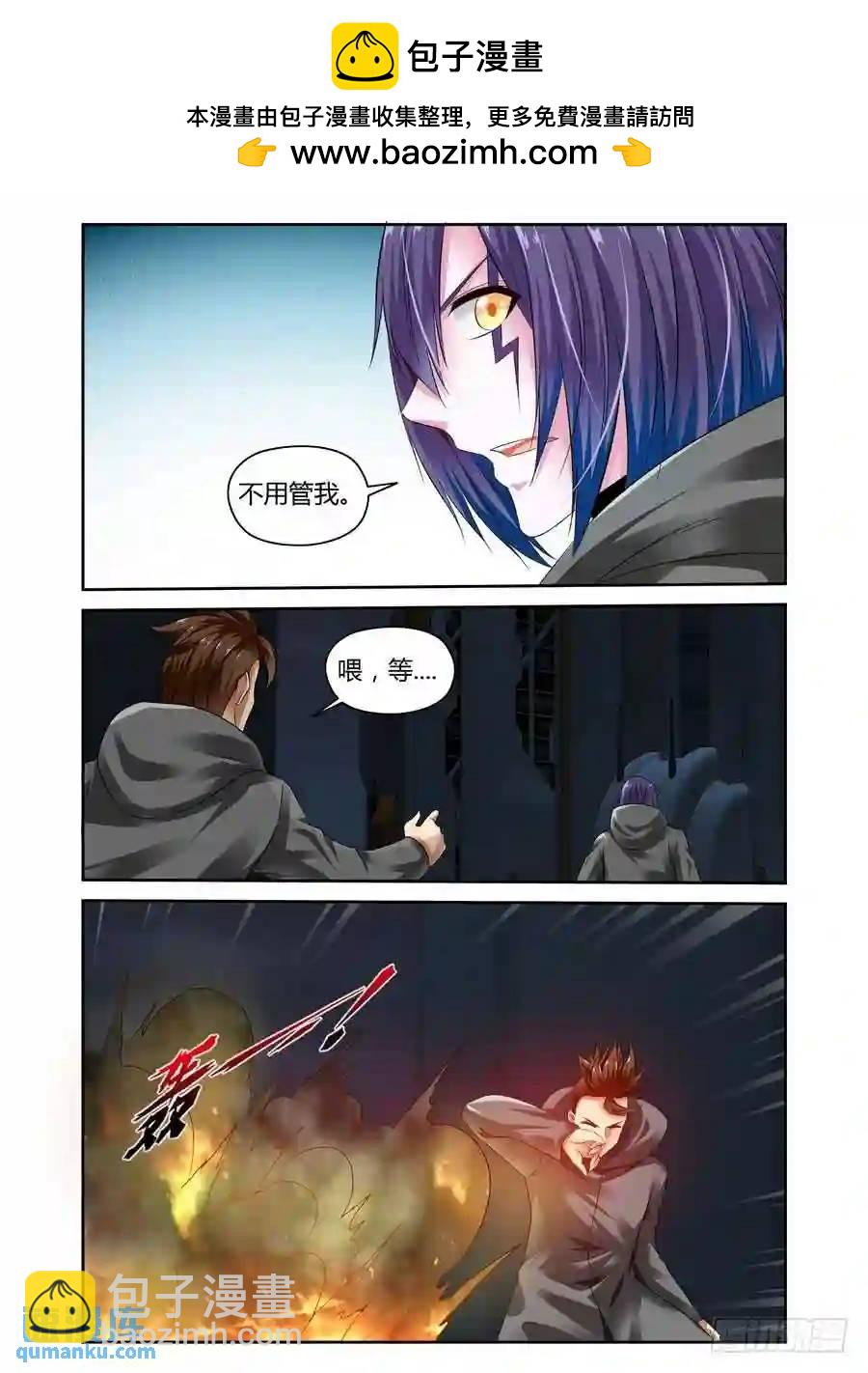 226.攻略星舰战役！（下）-第236话